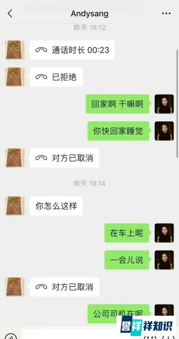 美女董事长举报某总裁约她多人运动,被拒绝破口大骂,公司回应了