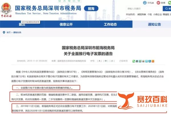 今天起正式取消！营业执照证明+身份证明+社保缴费证明42项证明、取消会计25项工作，更重磅的是……