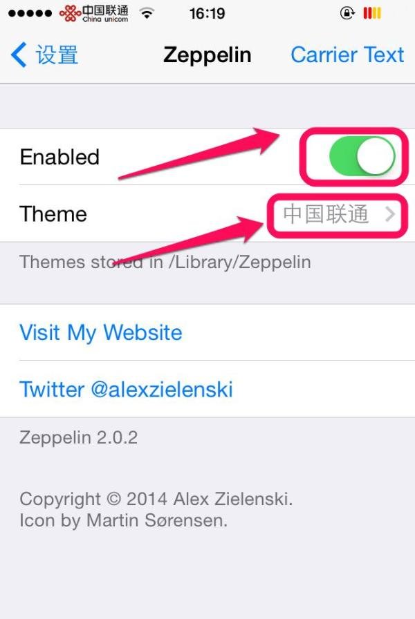 iPhone修改运营商图标为彩色