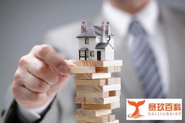 王石改口了？再谈房地产：不是结束，而是刚刚开始！还能买房吗？