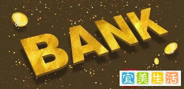 渣打银行现贷派最高额度50万