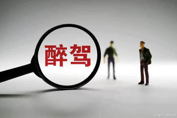 醉驾处罚2022最新标准判刑130毫升