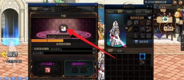 dnf天4怎么升大翅膀