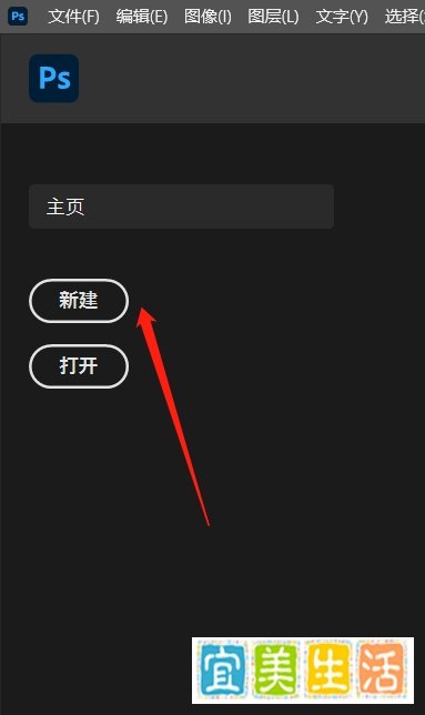 ps分辨率怎么设置，图片才清晰