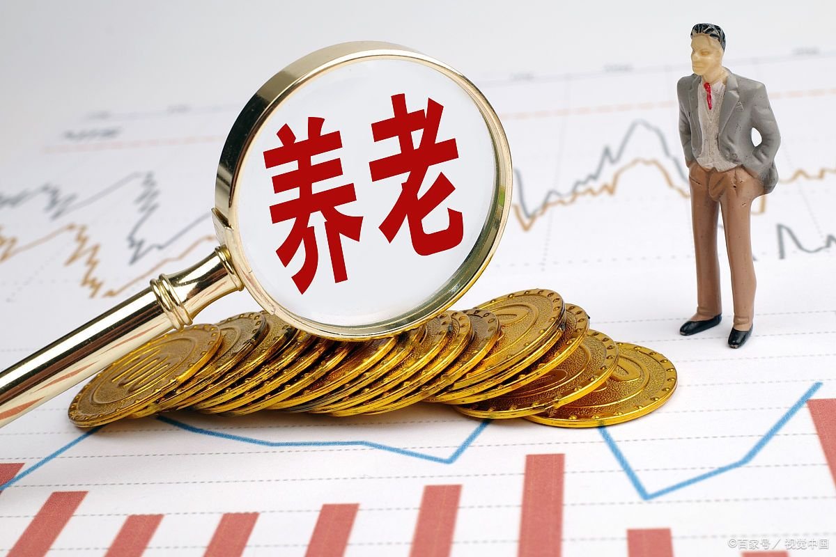 2023年补发中人退休工资表