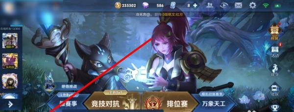 裴擒虎粤语语音包怎么用