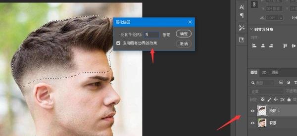 Ps如何快速给人物换发型？
