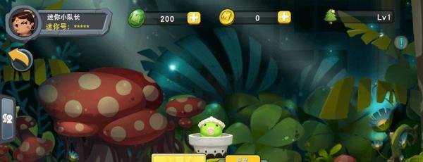 迷你世界怎么送皮肤给好友