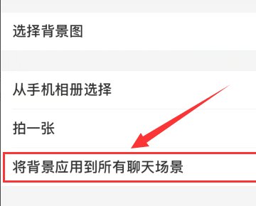 苹果手机怎么能把支付宝调成黑色？