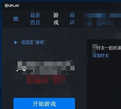 育碧送游戏怎么领取