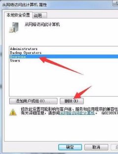 为什么在局域网内不能共享文件夹？