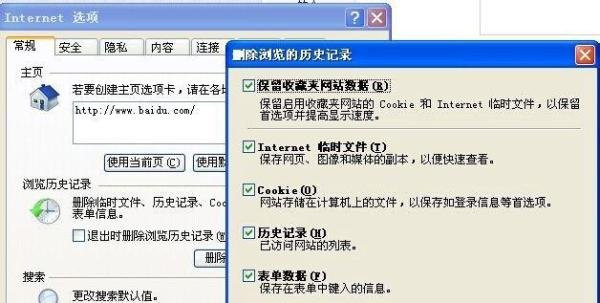 百度文库下载不了,百度文库点下载没反应