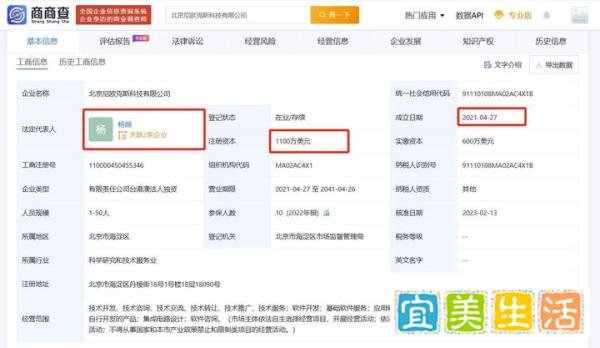 女高管违法开除员工？知错故犯，态度嚣张！是有什么后台？