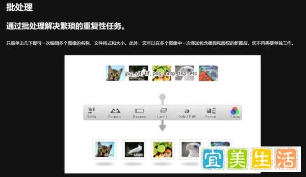 图片编辑工具，StylePix软件体验