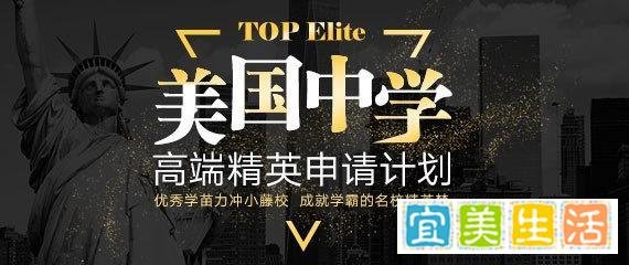 去美国读高中跟中国读高中有什么差别