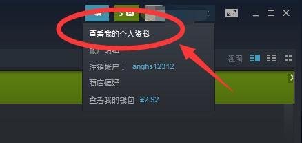 dota2怎么改名？