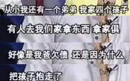 “最惨美男子”马天宇身世曝光:弟弟被卖,亲手给母亲递上自杀药