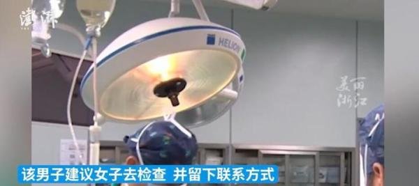 女子饭店吃饭被陌生医生提醒患病 这是咋情况？