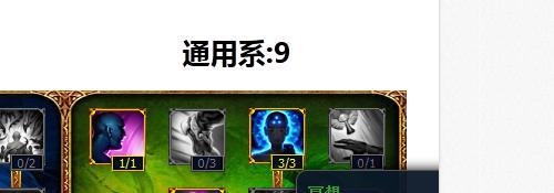 lol法师通用天赋加点