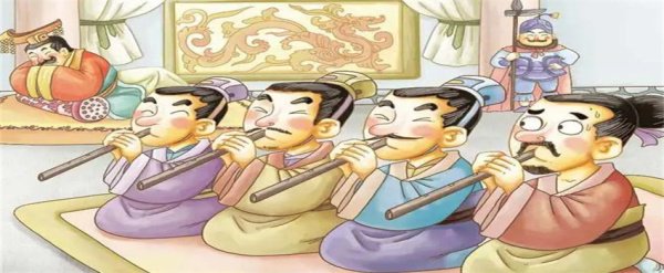 滥竽充数故事的由来