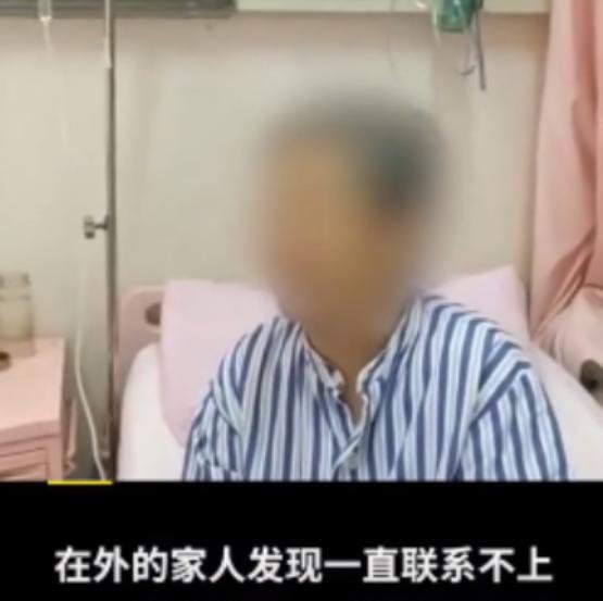 82岁母亲与女儿被困电梯4天3夜，互喝尿液求生