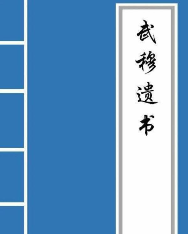 射雕：射雕世界未露面的绝顶高手之上官剑南
