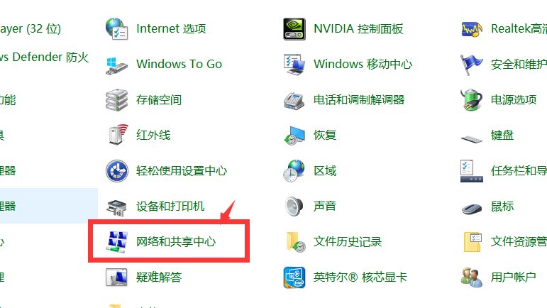 电脑无线网络适配器怎么禁用？