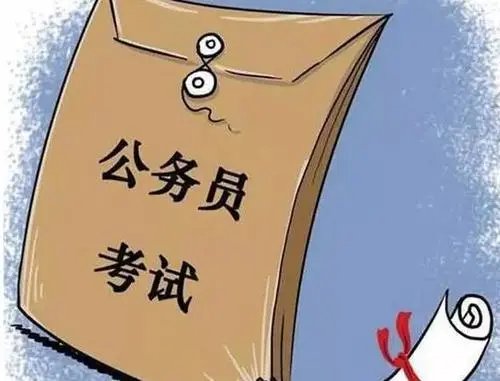 多地启动2022公务员省考报名,基层招录的需求有多大?