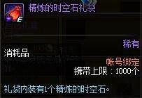 dnf侦探怎么玩