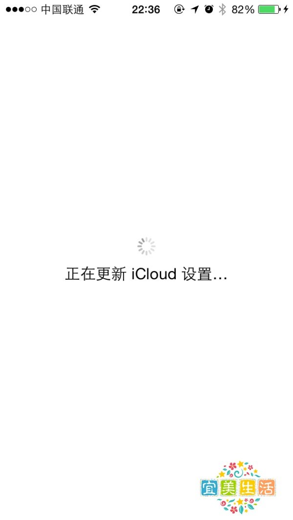 iphone5s升级到IOS8后怎么设置进入手机