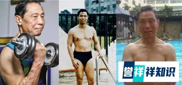 85岁钟南山身材照刷屏，很多年轻人自愧不如！他是如何做到的？