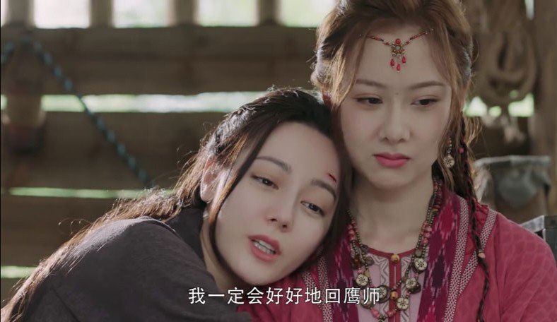 《长歌行》中弥弥古丽是什么身份?