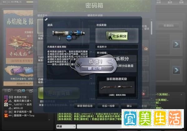 csol抽蓝钻芯片技巧