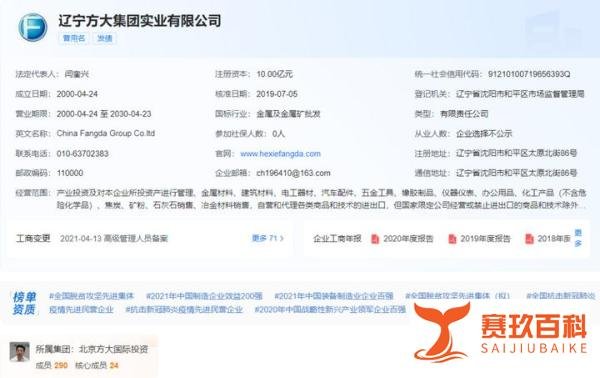 海航集团破产重整迎来重要进展