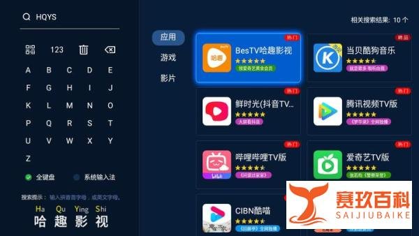 极限挑战第八季播出时间确定,黄景瑜杨超越龚俊加盟