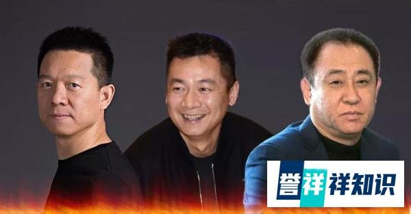 贾跃亭和许家印之间，又多了一个新面孔