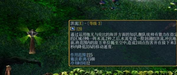 dota船长是怎么玩的?