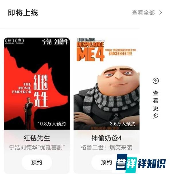 完了，《孤注一掷》彻底没了