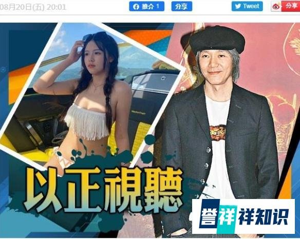 周星驰再次否认“爷孙恋”，这次发出了律师函！星爷终于硬气了