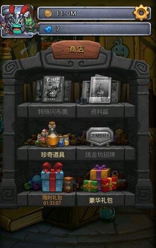 不思议迷宫海格力斯试炼怎么过 不思议迷宫海格力斯试炼过关攻略