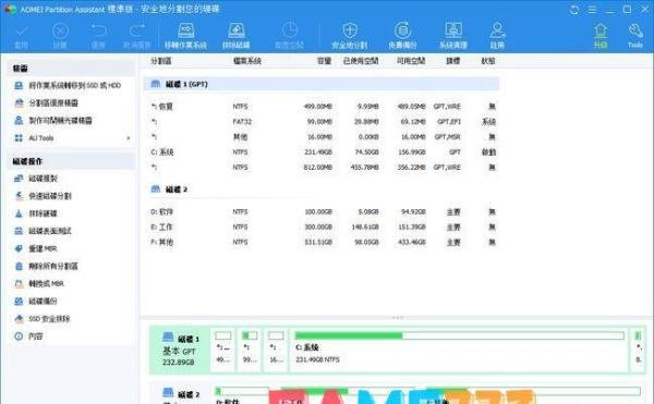 封包助手怎么用?