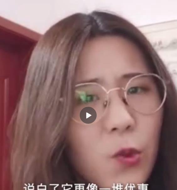 中奖的“锦鲤”信小呆称过得不太好 这是咋情况？