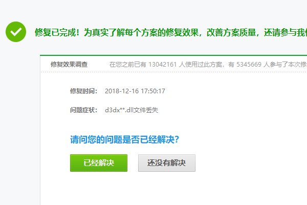 电脑为什么玩不了穿越火线了呢？