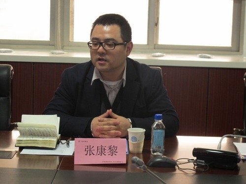 张康黎的介绍