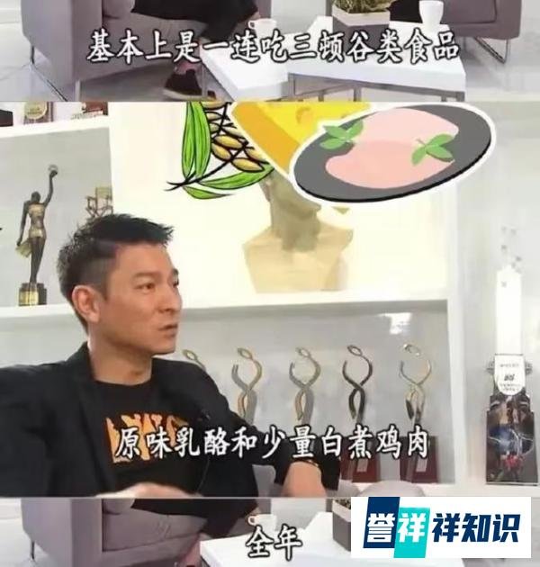 明星有多自律?比较下贾玲和刘德华的一日三餐,难怪能大赚30亿