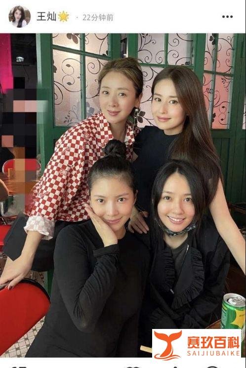 杜淳老婆:结交颖儿谢碧婷因人美心善,晒名媛合影自己却各种乱入