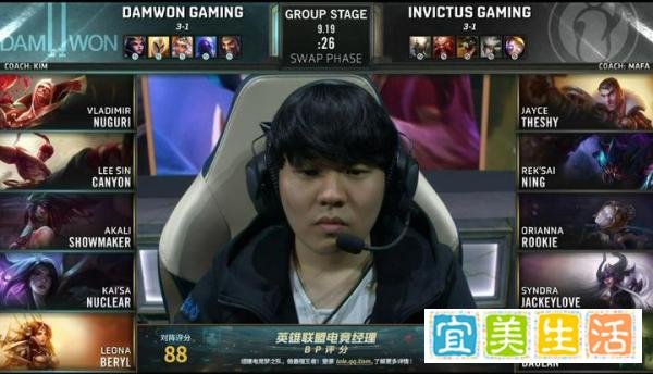 IG晋级八强,TheShy和Ning握手看哭粉丝