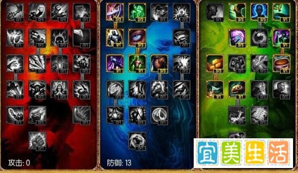 布隆天赋符文
