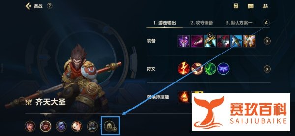 琴瑟仙女最强出装