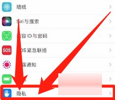 iphone如何修改信号图标